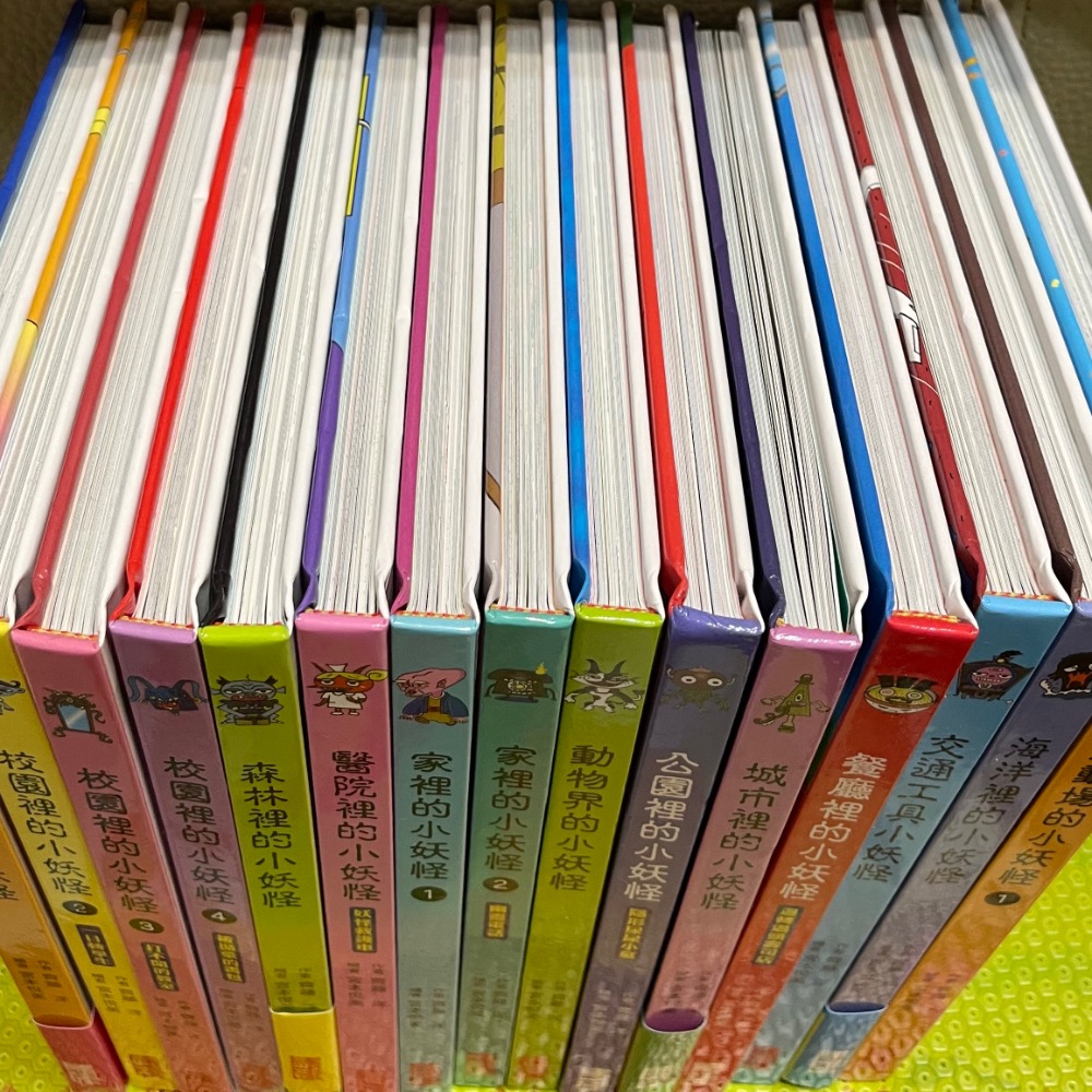 二手 中文童書 橋樑書 三采文化 小妖怪 15本-細節圖2