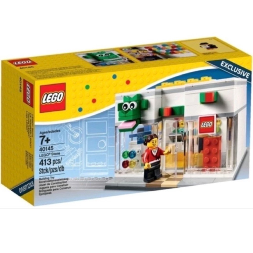 特價 正版 樂高 LEGO 40145 樂高商店 限量商品