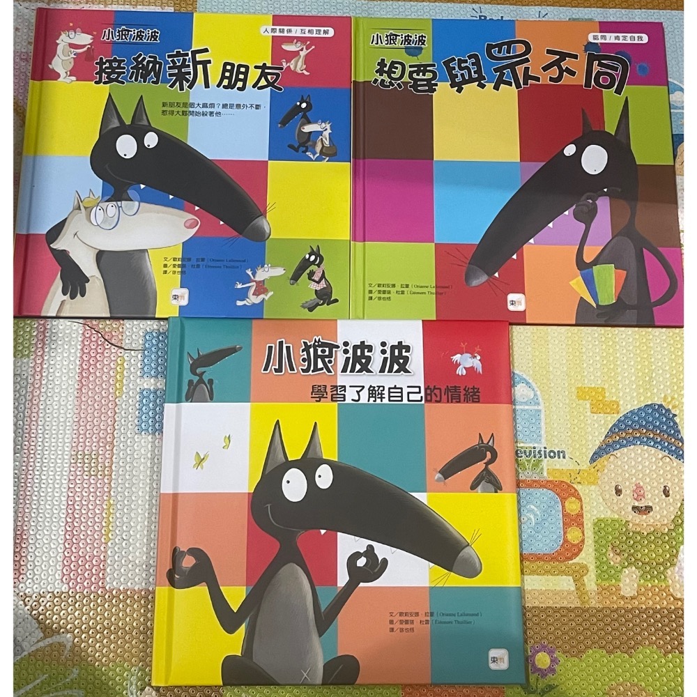 二手 中文 童書 繪本 共7本-細節圖5