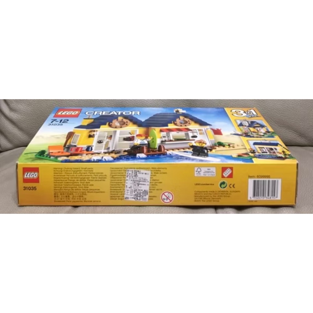 全新 正版 絕版 樂高 LEGO 31035 創意系列 海灘小屋 3合1-細節圖5