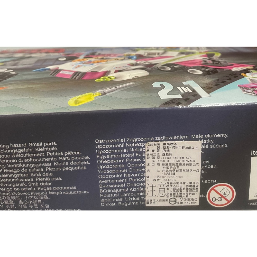 全新 正版 絕版 樂高 LEGO 70804 Movie 樂高玩電影 冰淇淋車-細節圖3