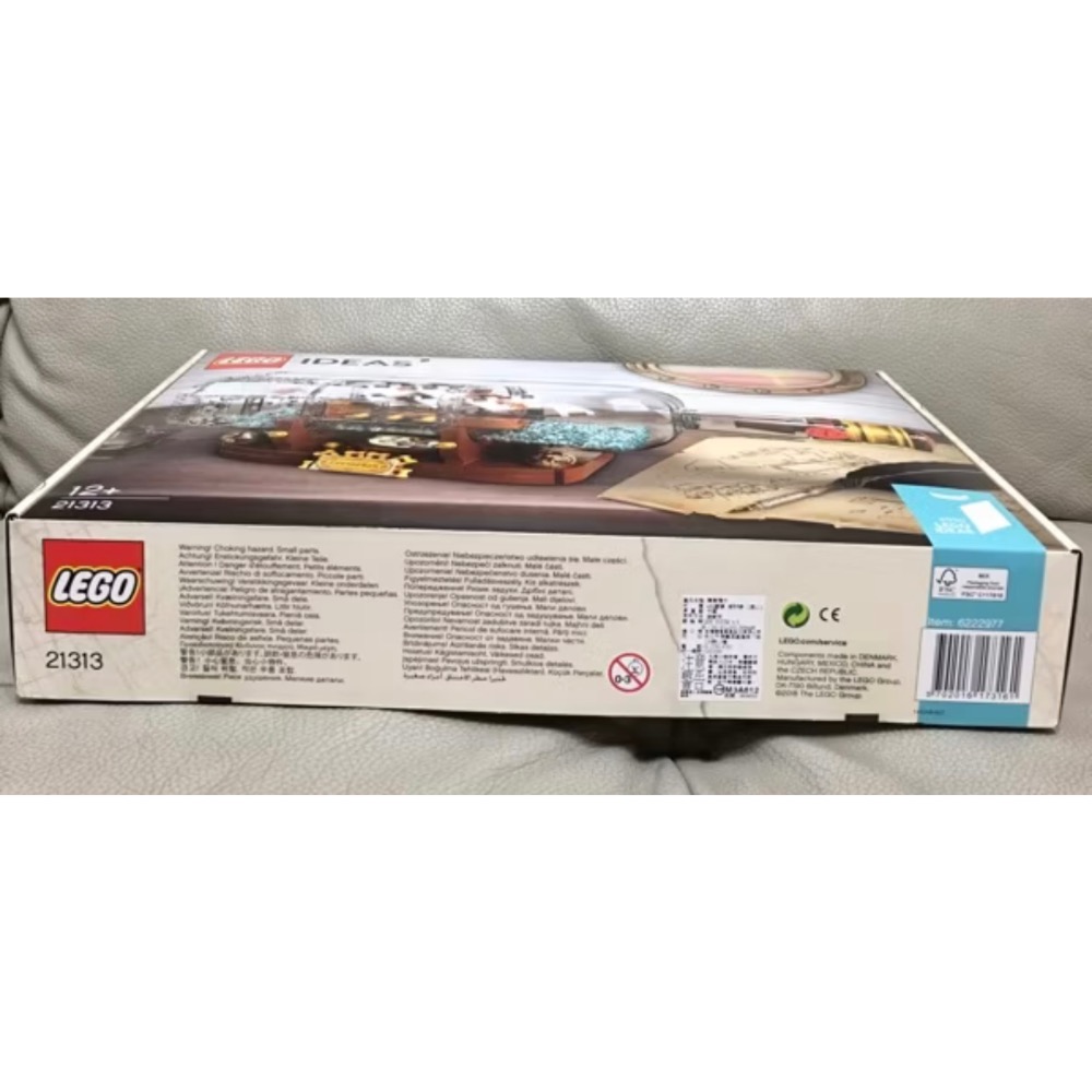 正版 絕版 樂高 LEGO 21313  瓶中船 Ship in a Bottle-細節圖5