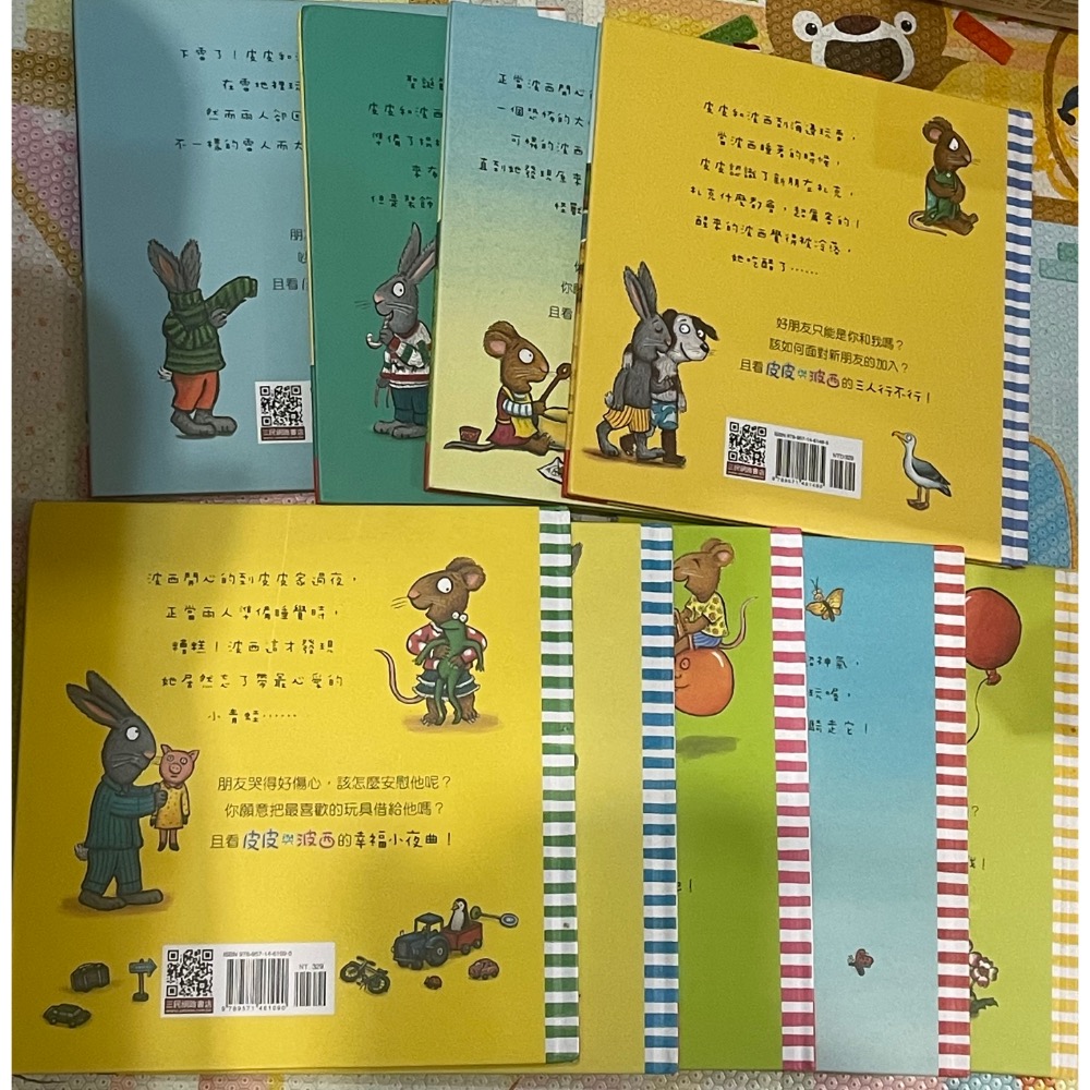 二手 中文 童書 繪本 皮皮與波西 中英雙語版 共9本-細節圖2