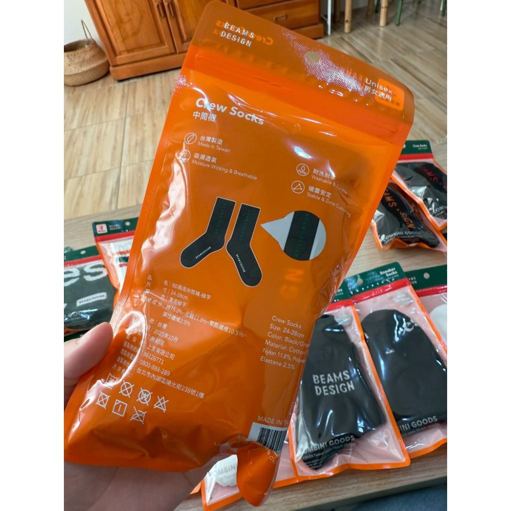 現貨 7-11 x BEAMS DESIGN 聯名款 男女通用 襪子 中筒襪 雨傘 毛巾 提袋 背袋 收納袋 全系列-細節圖3