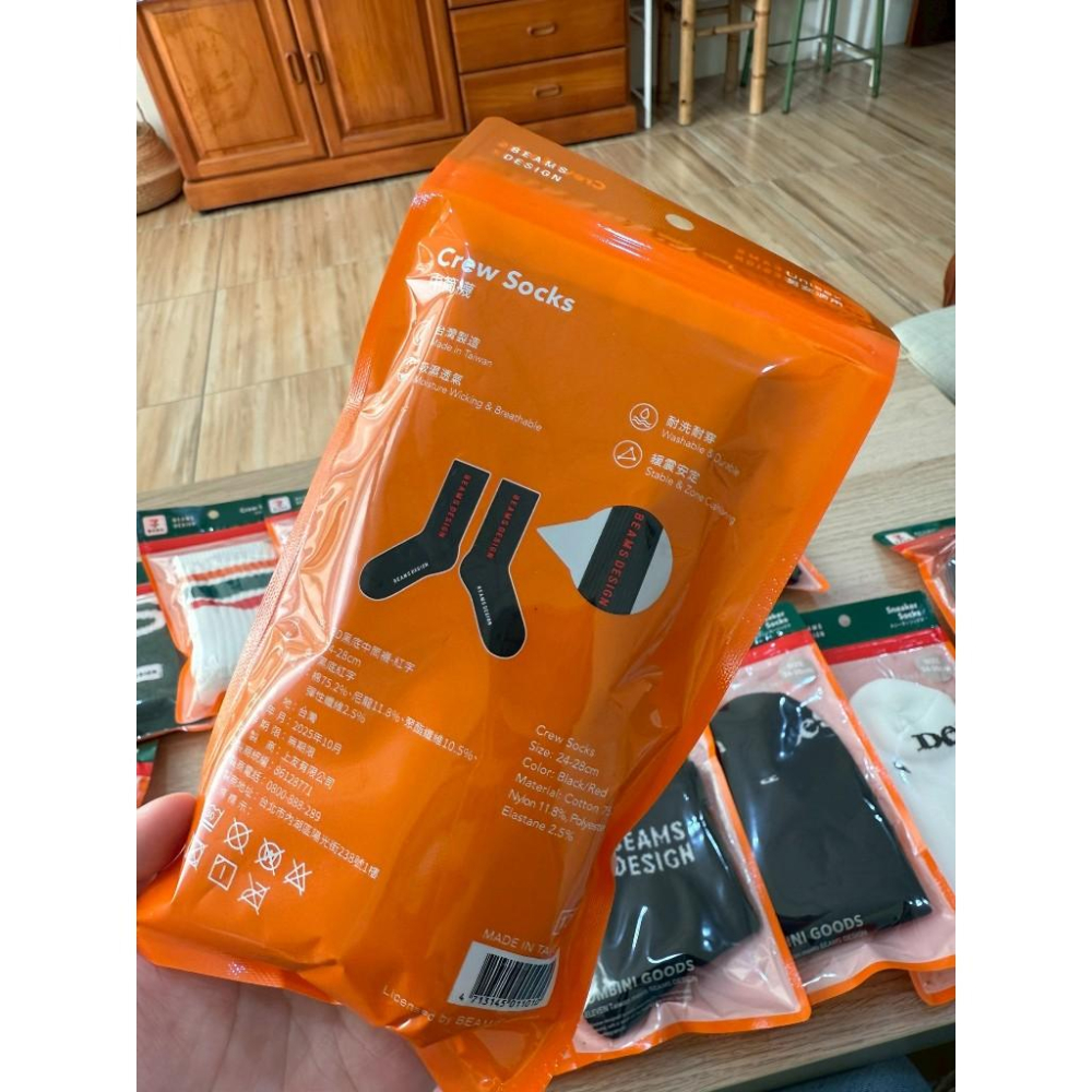 現貨 7-11 x BEAMS DESIGN 聯名款 男女通用 襪子 中筒襪 雨傘 毛巾 提袋 背袋 收納袋 全系列-細節圖4