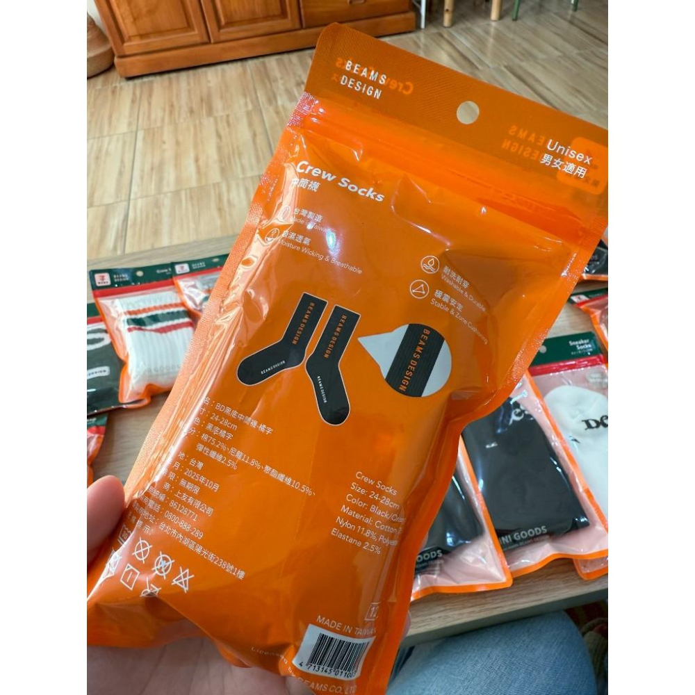 現貨 7-11 x BEAMS DESIGN 聯名款 男女通用 襪子 中筒襪 雨傘 毛巾 提袋 背袋 收納袋 全系列-細節圖5