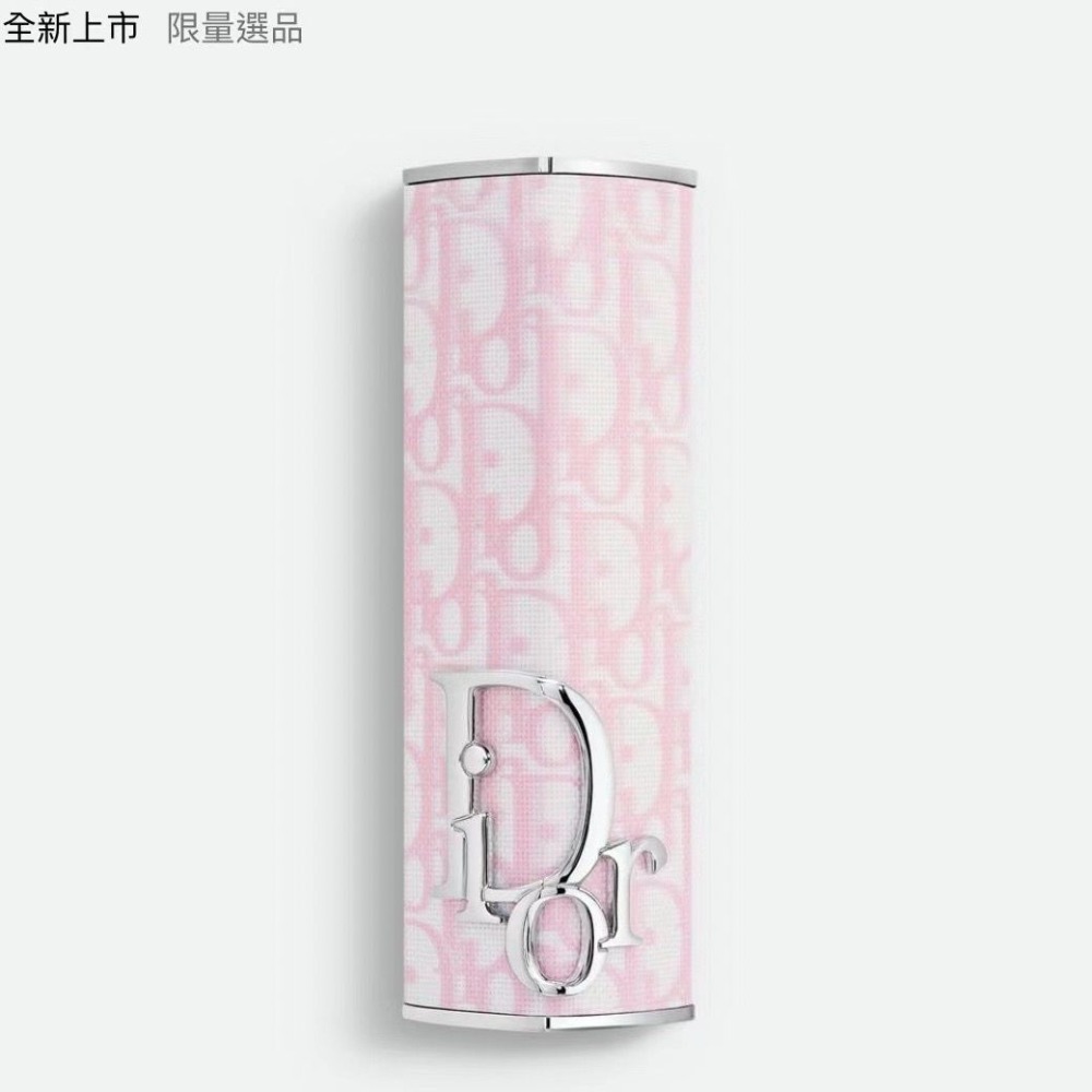 Dior 2024春季限量 粉紅高訂緹花 唇膏殼-細節圖3