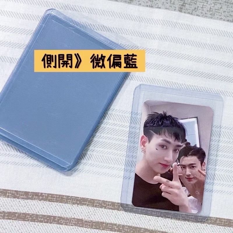 微偏藍》側開5個