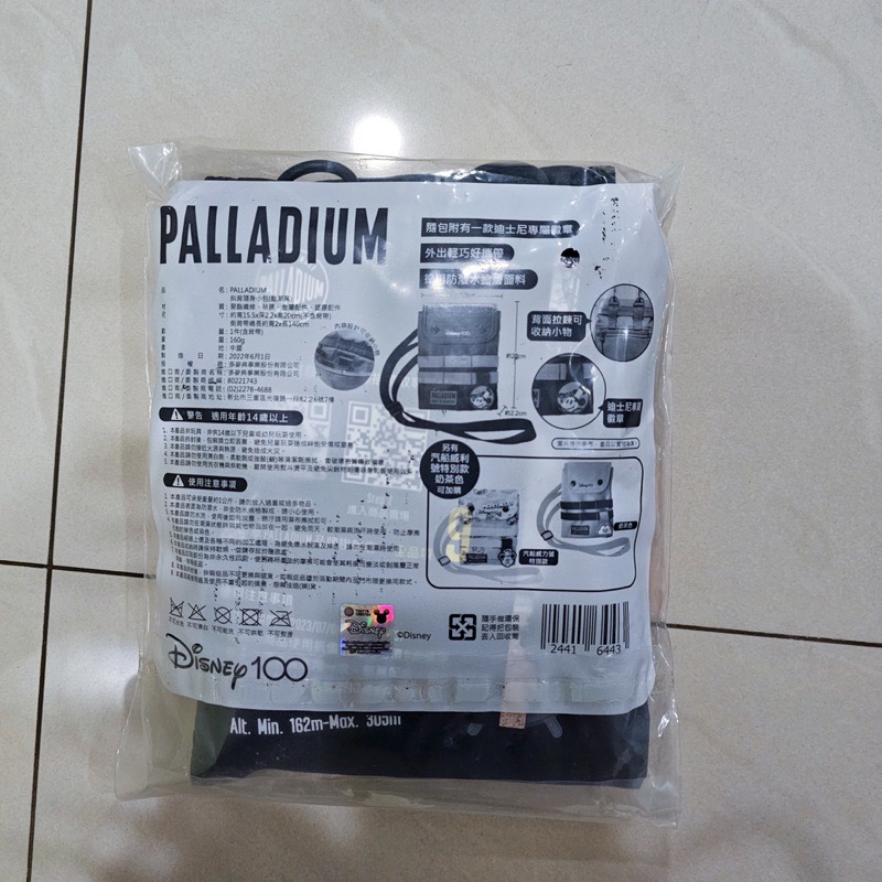 Disney 100週年 x PALLADIUM 斜背隨身小包-細節圖2