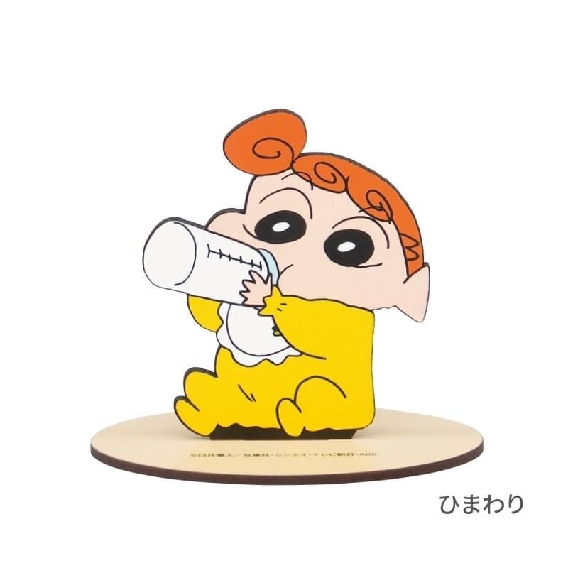 小葵
