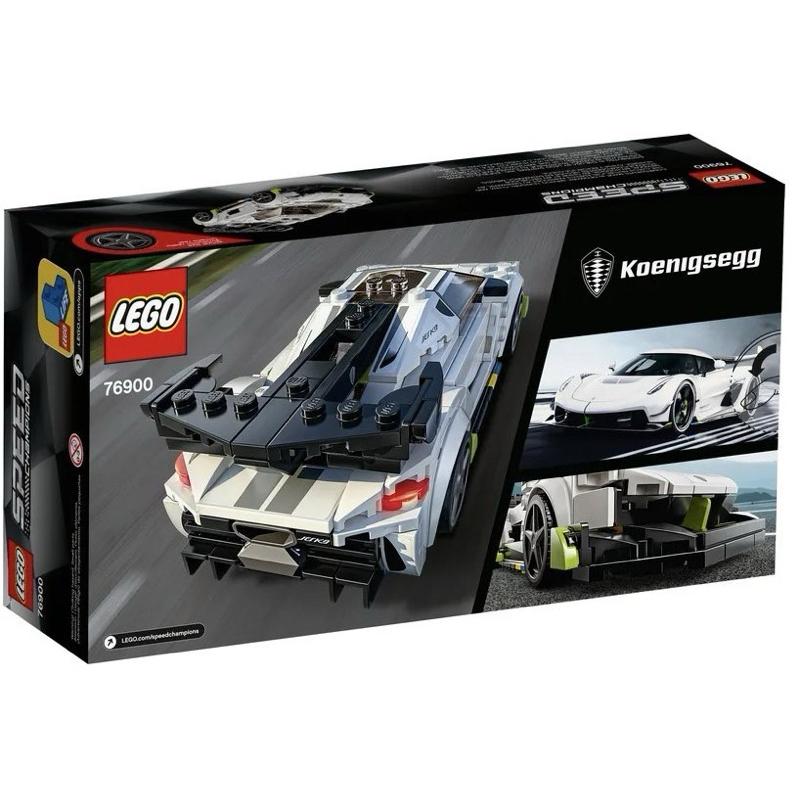 現貨🔥LEGO 樂高 Speed系列 76900 Koenigsegg Jesko【全新未拆】-細節圖2