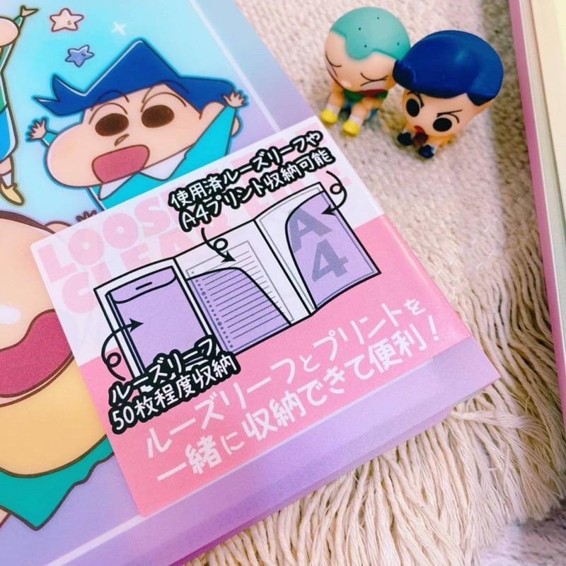 現貨✨蠟筆小新 資料夾 三折收納袋資料夾 L夾 文件夾 辦公用品 上學必備 文具 日本-細節圖2