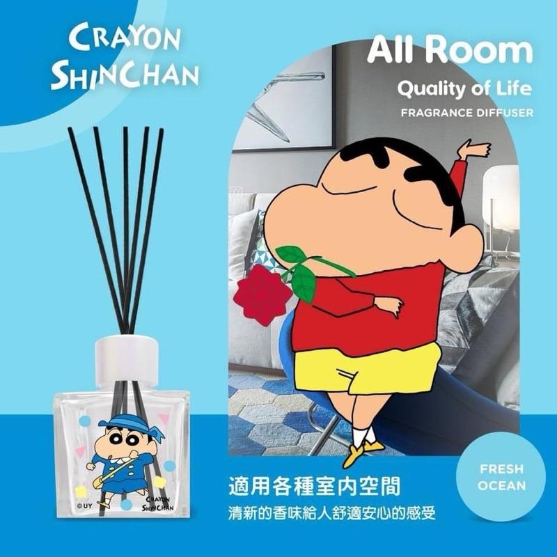 現貨🔥蠟筆小新擴香 擴香瓶 清新海洋 100ml 擴香 高品質擴香棒 聖誕禮物-細節圖3