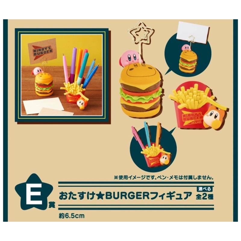 現貨🔥全新日版 星之卡比 一番賞 卡比漢堡系列 筆記本 杯子 盤子 方巾 KIRBY＇S BURGER-細節圖6