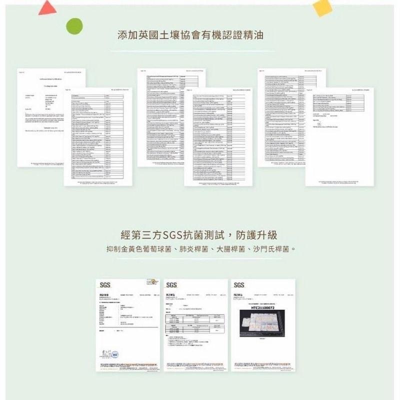 現貨不用等🔥蠟筆小新口罩香氛貼 48枚 正版授權-細節圖9
