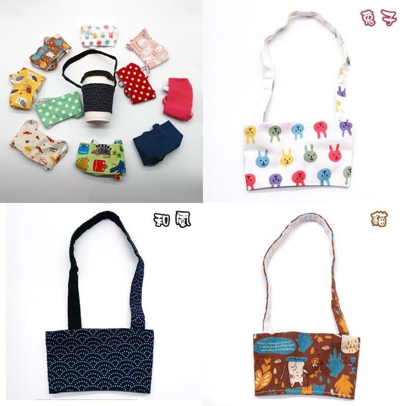 飲料提袋 環保飲料袋 環保提袋 提袋 飲料套 杯套 咖啡杯套 【啡茶時刻】-細節圖2