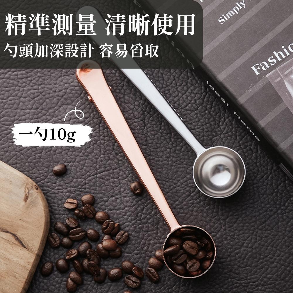 咖啡勺 咖啡夾勺 304不鏽鋼勺 不銹鋼勺  咖啡匙  不鏽鋼 夾子勺 勺子 湯匙 生活用品 【啡茶時刻】-細節圖3