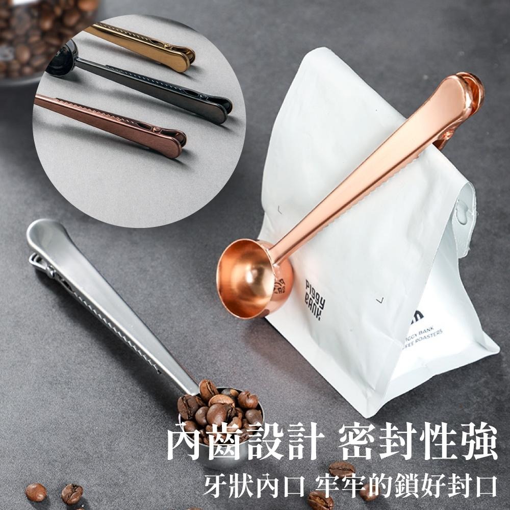 咖啡勺 咖啡夾勺 304不鏽鋼勺 不銹鋼勺  咖啡匙  不鏽鋼 夾子勺 勺子 湯匙 生活用品 【啡茶時刻】-細節圖4