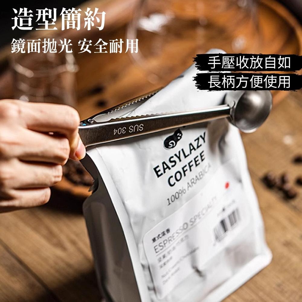 咖啡勺 咖啡夾勺 304不鏽鋼勺 不銹鋼勺  咖啡匙  不鏽鋼 夾子勺 勺子 湯匙 生活用品 【啡茶時刻】-細節圖5