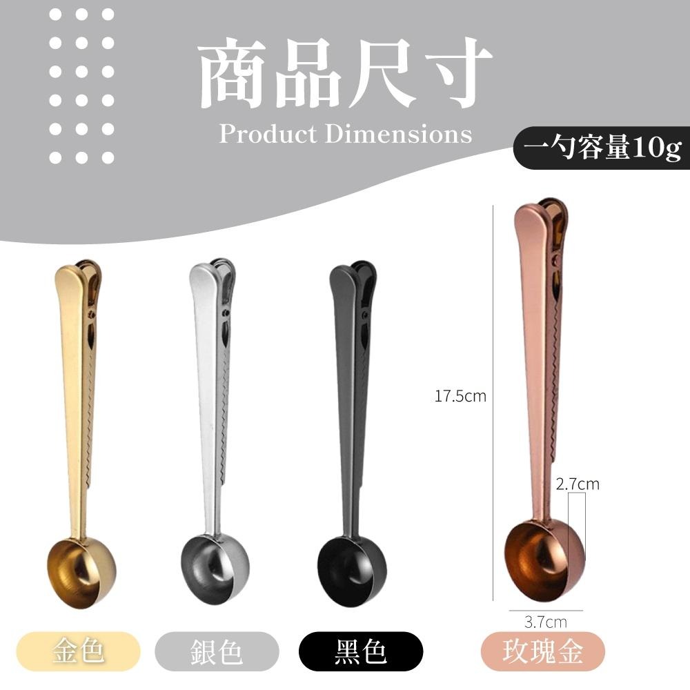 咖啡勺 咖啡夾勺 304不鏽鋼勺 不銹鋼勺  咖啡匙  不鏽鋼 夾子勺 勺子 湯匙 生活用品 【啡茶時刻】-細節圖7