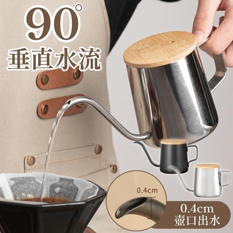 手沖壺 手沖咖啡壺 350ml 250ml 手沖咖啡組 咖啡濾杯 手沖組 細口壺 細嘴壺 細口手沖壺 【啡茶時刻】-細節圖2