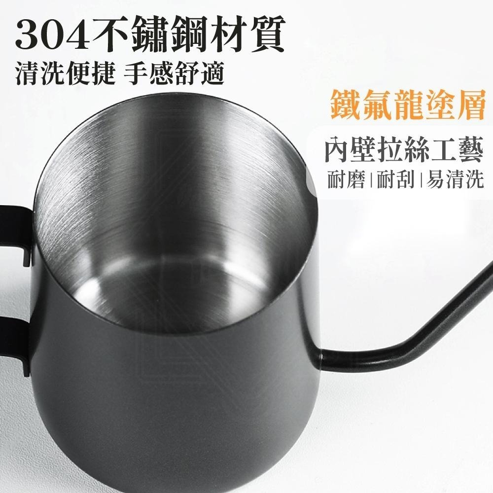 手沖壺 手沖咖啡壺 350ml 250ml 手沖咖啡組 咖啡濾杯 手沖組 細口壺 細嘴壺 細口手沖壺 【啡茶時刻】-細節圖7