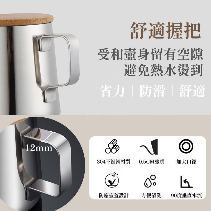 手沖壺 手沖咖啡壺 350ml 250ml 手沖咖啡組 咖啡濾杯 手沖組 細口壺 細嘴壺 細口手沖壺 【啡茶時刻】-細節圖8