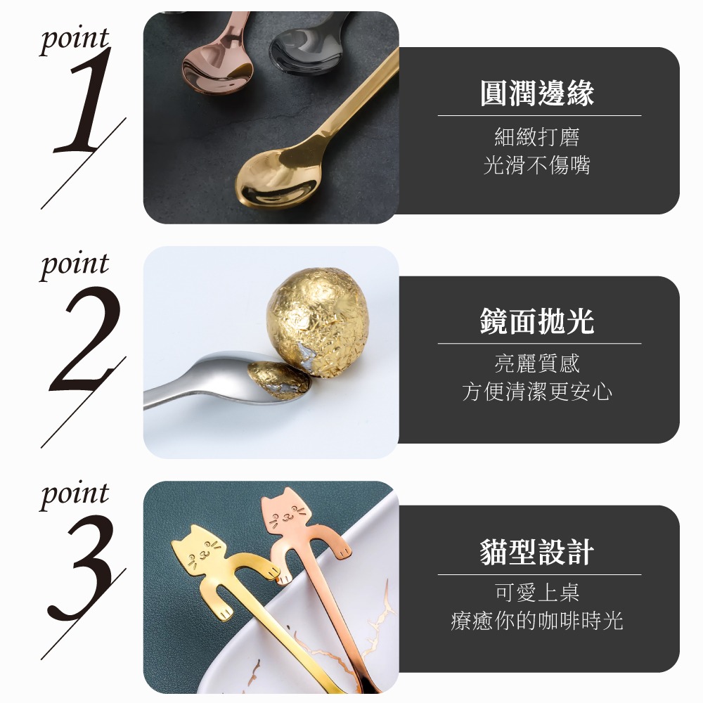 咖啡勺 勺子 304不鏽鋼 攪拌勺 勺 卡通貓攪拌棒 貓咪咖啡勺 可愛攪拌棒 貓咪攪拌棒 攪拌勺 【啡茶時刻】-細節圖5