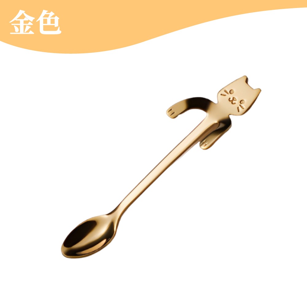咖啡勺 勺子 304不鏽鋼 攪拌勺 勺 卡通貓攪拌棒 貓咪咖啡勺 可愛攪拌棒 貓咪攪拌棒 攪拌勺 【啡茶時刻】-規格圖8