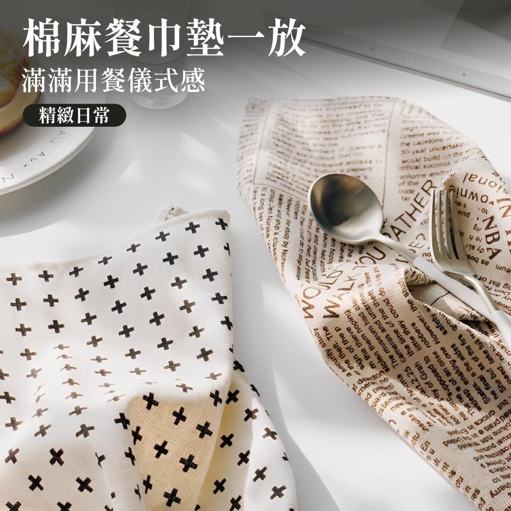 餐墊 桌巾 餐巾 隔熱墊 背景布 棉麻餐巾墊 餐桌墊【啡茶時刻】-細節圖6