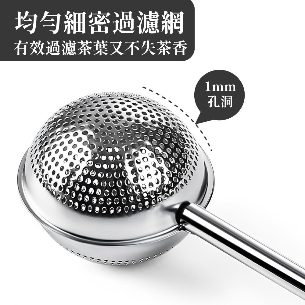 泡茶器 304不鏽鋼茶隔 伸縮茶漏 泡茶球 茶漏茶漏匙 泡茶棒  茶葉過濾器 【啡茶時刻】-細節圖3