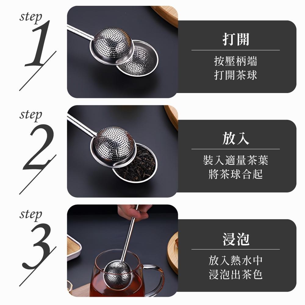 泡茶器 304不鏽鋼茶隔 伸縮茶漏 泡茶球 茶漏茶漏匙 泡茶棒  茶葉過濾器 【啡茶時刻】-細節圖4