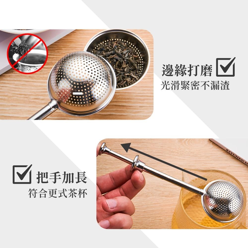 泡茶器 304不鏽鋼茶隔 伸縮茶漏 泡茶球 茶漏茶漏匙 泡茶棒  茶葉過濾器 【啡茶時刻】-細節圖6