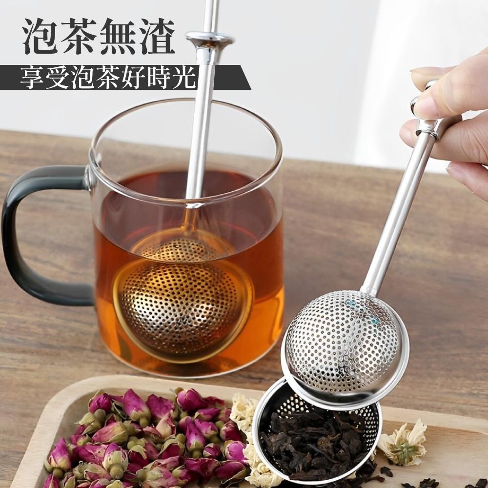 泡茶器 304不鏽鋼茶隔 伸縮茶漏 泡茶球 茶漏茶漏匙 泡茶棒  茶葉過濾器 【啡茶時刻】-細節圖7