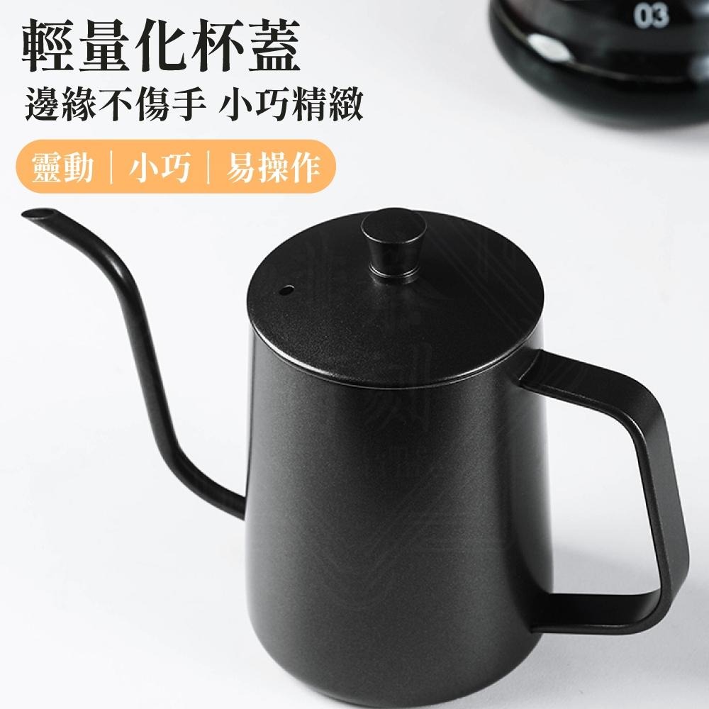 600ml 手沖壺  304不鏽鋼 細口壺 咖啡壺 手沖咖啡壺 【啡茶時刻】-細節圖6