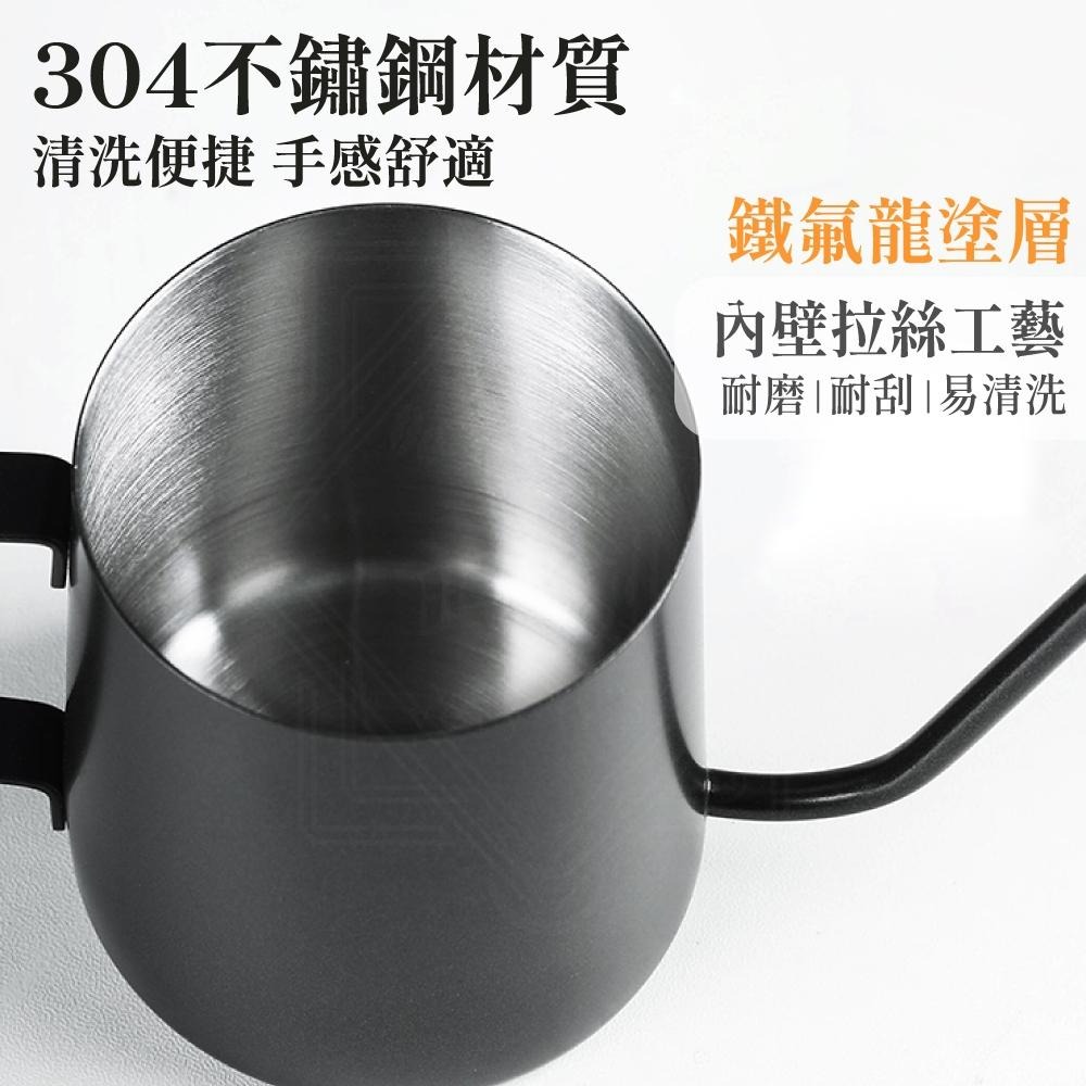 600ml 手沖壺  304不鏽鋼 細口壺 咖啡壺 手沖咖啡壺 【啡茶時刻】-細節圖8