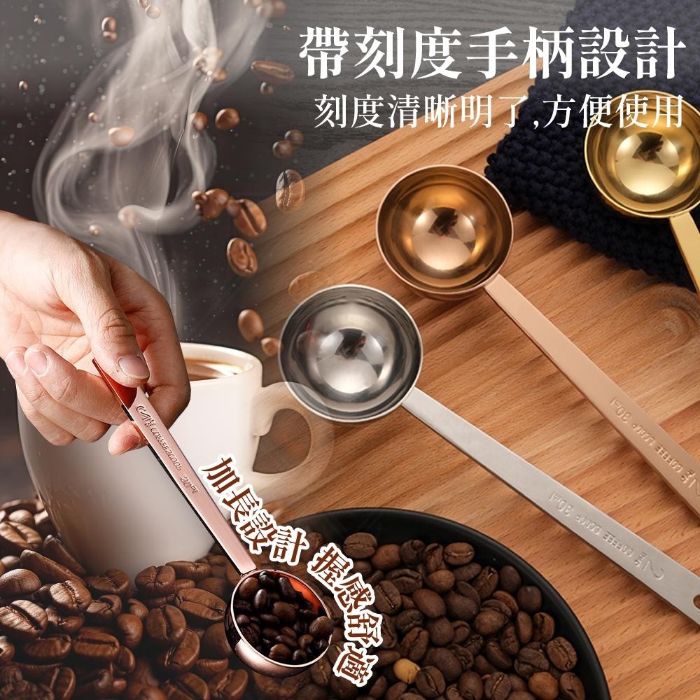咖啡勺 玫瑰金勺 咖啡匙 不鏽鋼勺 勺子 奶粉勺  奶勺 湯匙 勺【啡茶時刻】-細節圖2