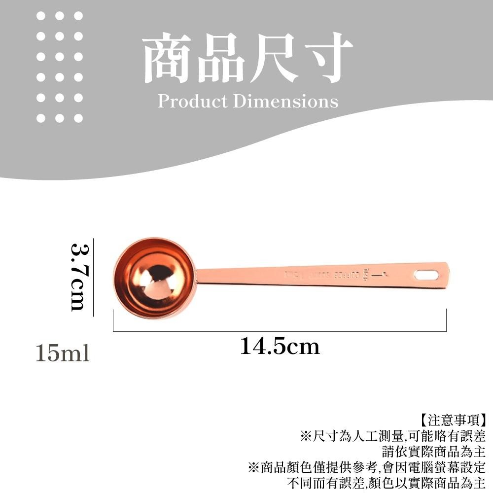 咖啡勺 玫瑰金勺 咖啡匙 不鏽鋼勺 勺子 奶粉勺  奶勺 湯匙 勺【啡茶時刻】-細節圖7