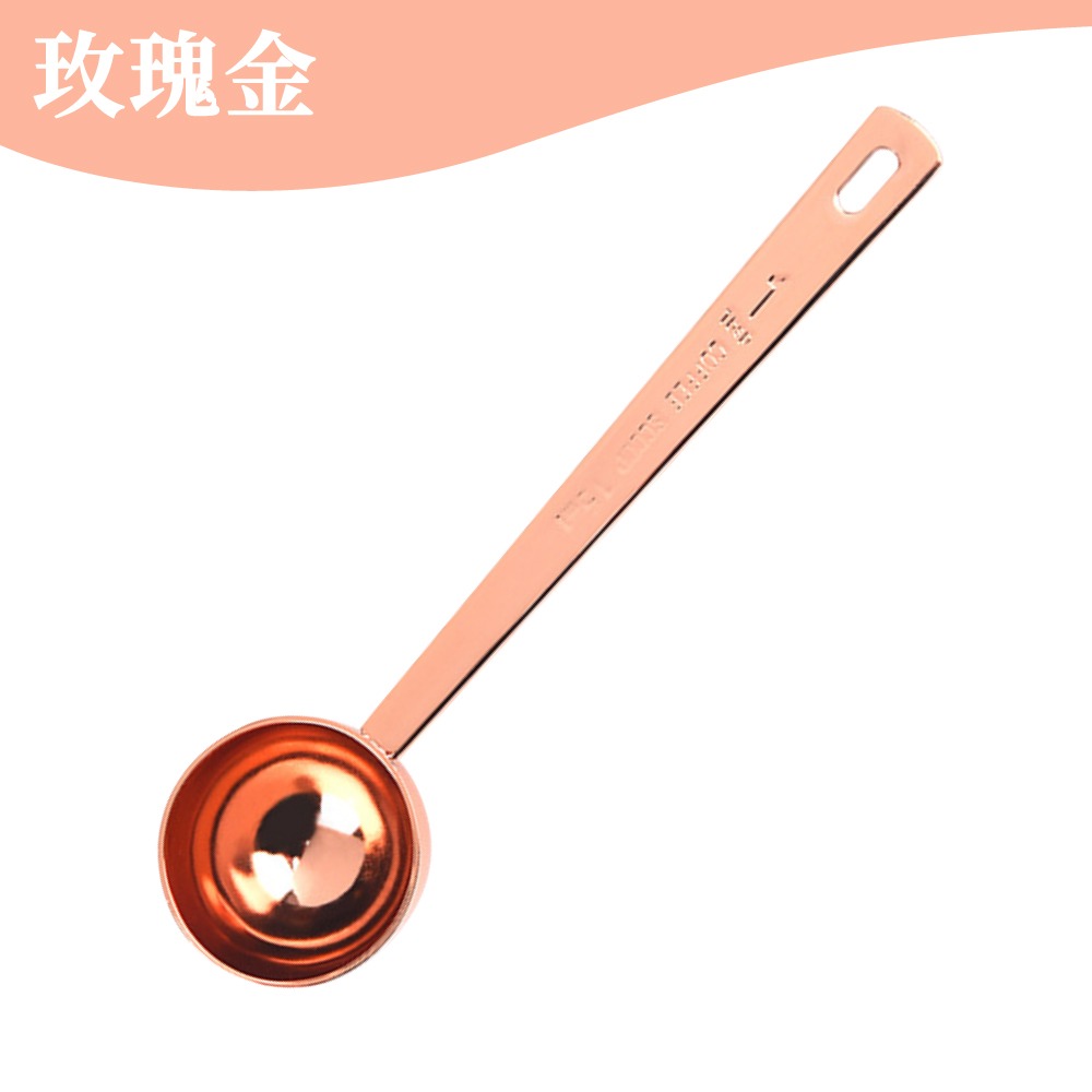 咖啡勺 玫瑰金勺 咖啡匙 不鏽鋼勺 勺子 奶粉勺  奶勺 湯匙 勺【啡茶時刻】-規格圖9