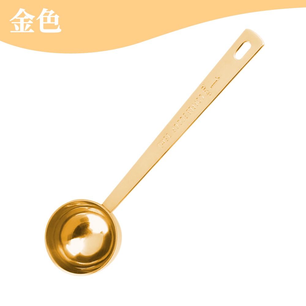 不鏽鋼咖啡勺(金色)