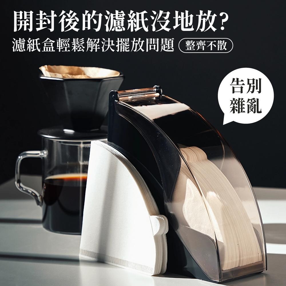 濾紙盒 100入 咖啡濾紙盒 濾紙架 濾紙 收納盒 日本製 下村企販 【啡茶時刻】-細節圖4