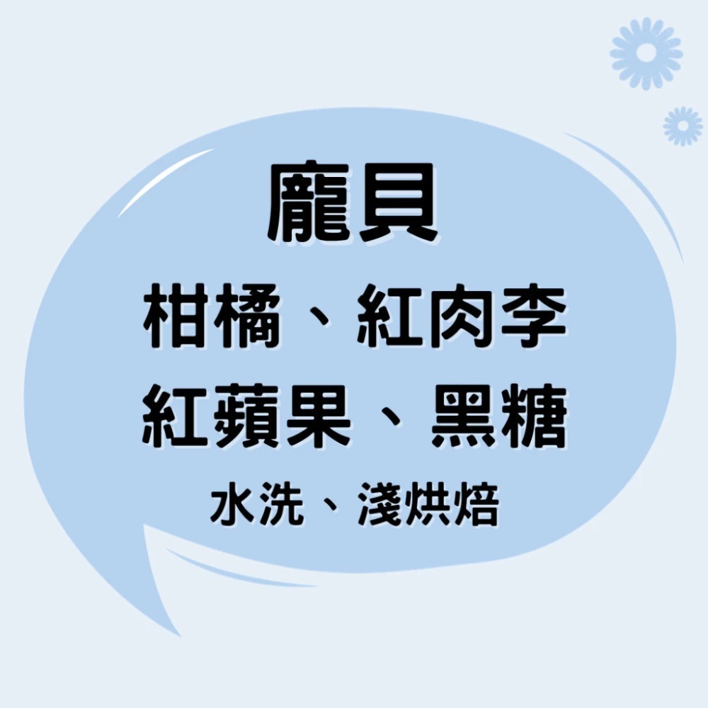 【百萬烘豆機烘焙】咖啡豆 咖啡 精品咖啡豆 精品咖啡 藝妓咖啡 黑咖啡 coffee 美式咖啡 單品咖啡 【啡茶時刻】-規格圖11