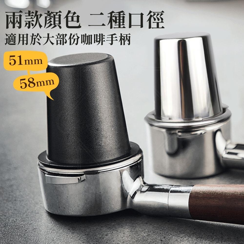 接粉杯 聞香杯 咖啡接粉杯 磨豆機接粉杯 不鏽鋼接粉杯 義式咖啡 粉杯 304不鏽鋼 咖啡器具 【啡茶時刻】-細節圖2