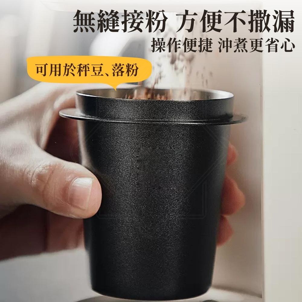 接粉杯 聞香杯 咖啡接粉杯 磨豆機接粉杯 不鏽鋼接粉杯 義式咖啡 粉杯 304不鏽鋼 咖啡器具 【啡茶時刻】-細節圖4