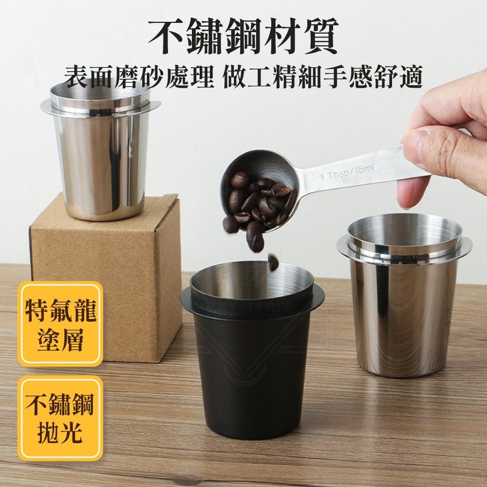 接粉杯 聞香杯 咖啡接粉杯 磨豆機接粉杯 不鏽鋼接粉杯 義式咖啡 粉杯 304不鏽鋼 咖啡器具 【啡茶時刻】-細節圖5