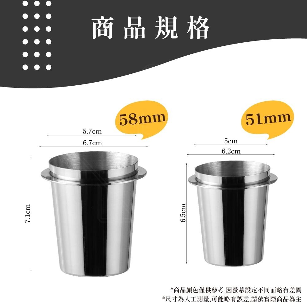 接粉杯 聞香杯 咖啡接粉杯 磨豆機接粉杯 不鏽鋼接粉杯 義式咖啡 粉杯 304不鏽鋼 咖啡器具 【啡茶時刻】-細節圖6