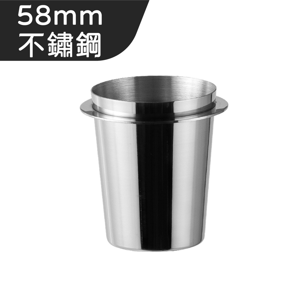 接粉杯 聞香杯 咖啡接粉杯 磨豆機接粉杯 不鏽鋼接粉杯 義式咖啡 粉杯 304不鏽鋼 咖啡器具 【啡茶時刻】-規格圖9