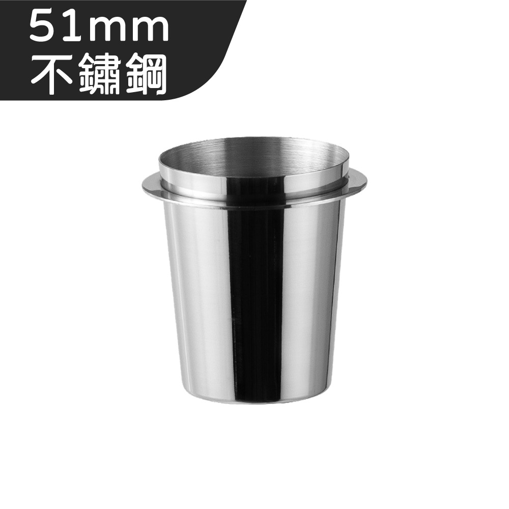 接粉杯 聞香杯 咖啡接粉杯 磨豆機接粉杯 不鏽鋼接粉杯 義式咖啡 粉杯 304不鏽鋼 咖啡器具 【啡茶時刻】-規格圖9