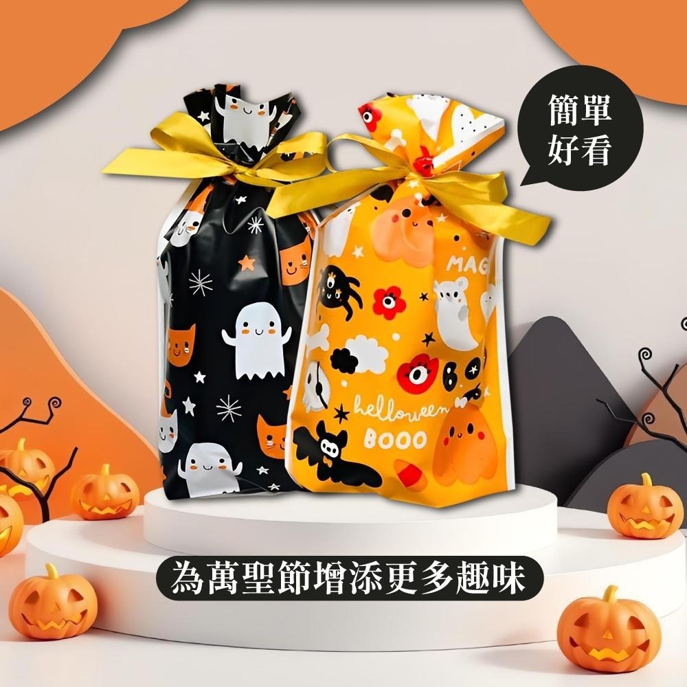 抽繩束口包裝袋 萬聖節 禮物包裝袋 包裝袋  禮物袋 包裝袋 餅乾袋 糖果袋 禮品袋 點心袋 婚禮小物 【啡茶時刻】-細節圖7