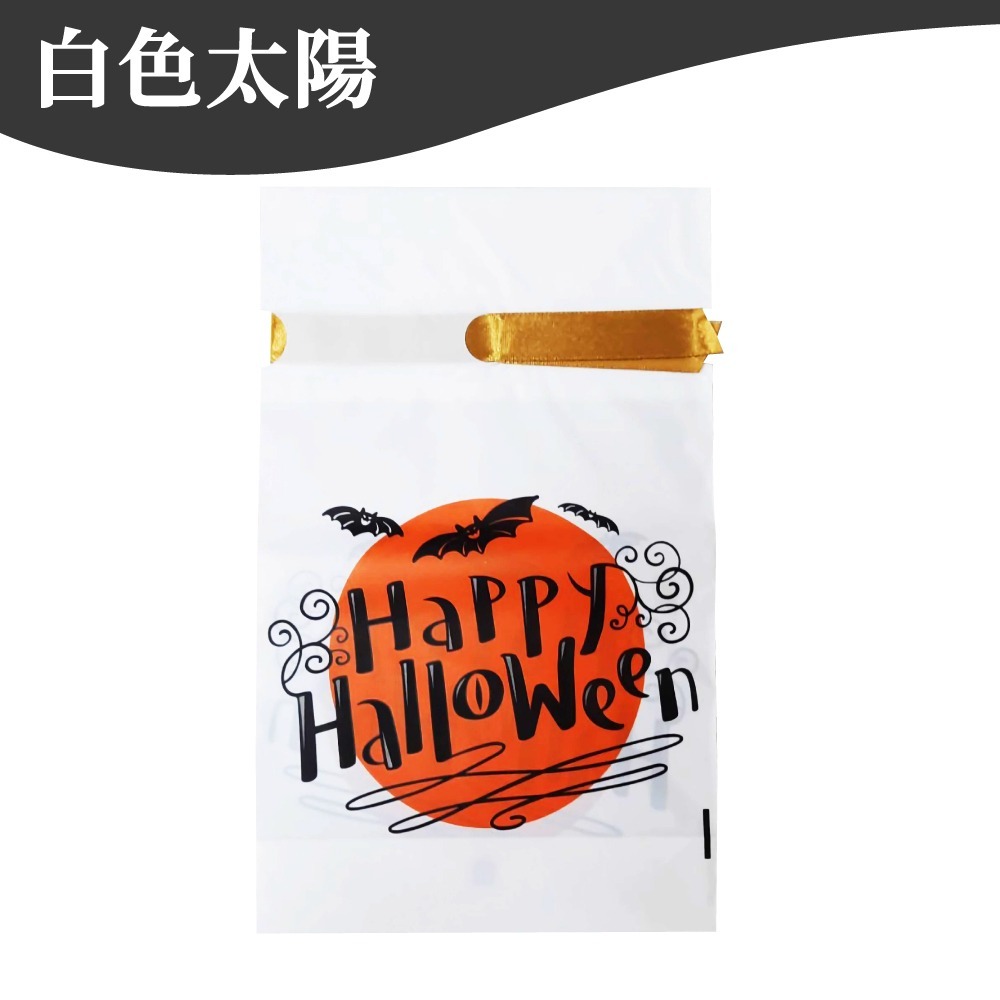 白色太陽｜50入一包